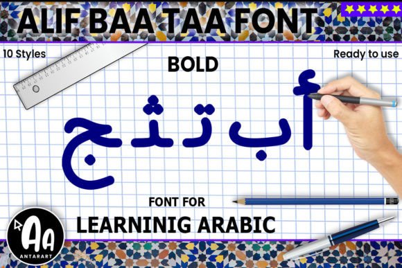 Alif Baa Taa Bold: A Handwritten Font for Thoughtful Design